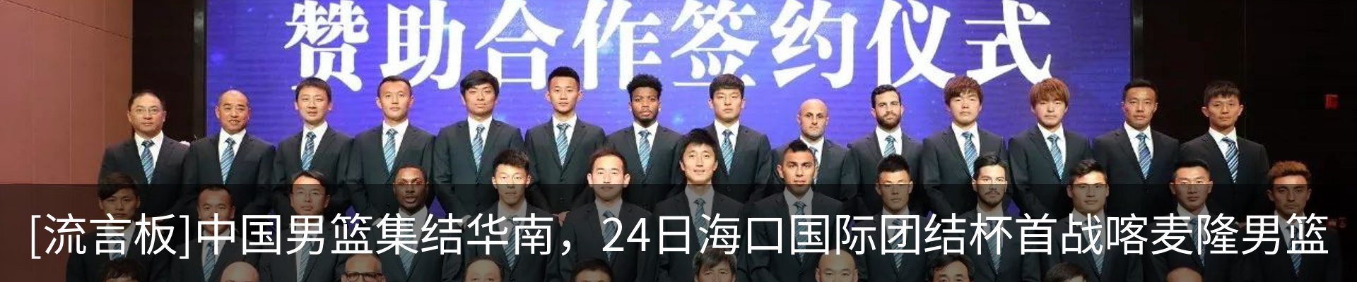 热点资讯